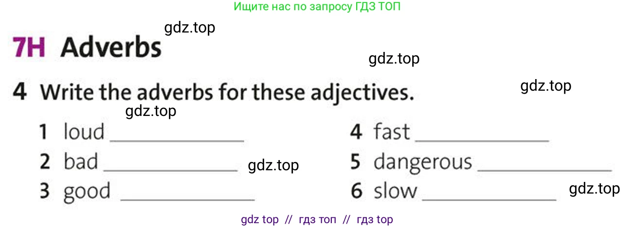 Английский язык (english), 5-7 класс Учебник (Student's book), авторы: Фалла Тим (Falla Tim), Дэвис Пауль (A Davies Paul), издательство Oxford University Press, Any, 2018, белого цвета, страница 120, номер 4, Условие (task conditions)