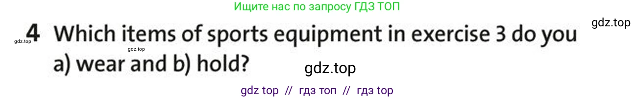 Английский язык (english), 5-7 класс Учебник (Student's book), авторы: Фалла Тим (Falla Tim), Дэвис Пауль (A Davies Paul), издательство Oxford University Press, Any, 2018, белого цвета, страница 121, номер 4, Условие (task conditions)
