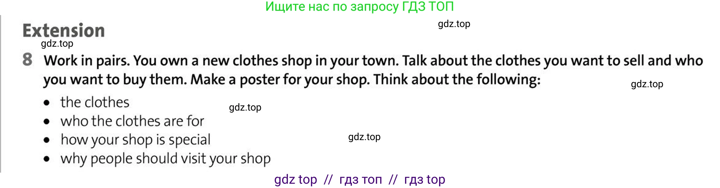 Английский язык (english), 5-7 класс Учебник (Student's book), авторы: Фалла Тим (Falla Tim), Дэвис Пауль (A Davies Paul), издательство Oxford University Press, Any, 2018, белого цвета, страница 149, номер 8, Условие (task conditions)