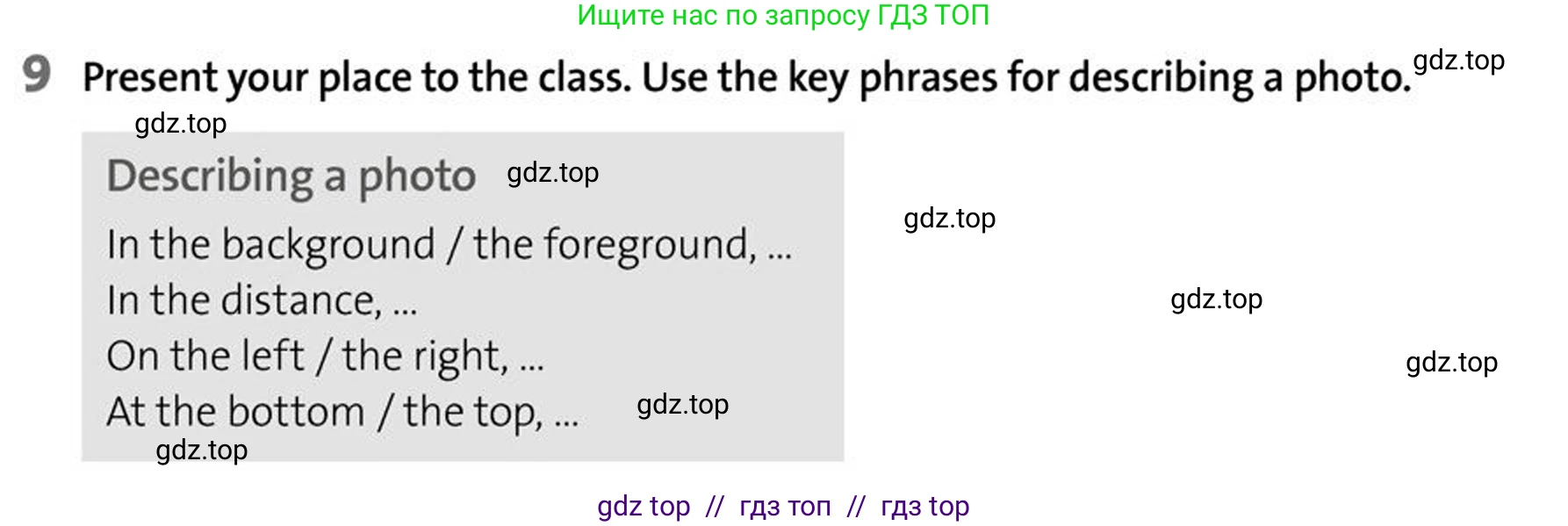 Английский язык (english), 5-7 класс Учебник (Student's book), авторы: Фалла Тим (Falla Tim), Дэвис Пауль (A Davies Paul), издательство Oxford University Press, Any, 2018, белого цвета, страница 155, номер 9, Условие (task conditions)