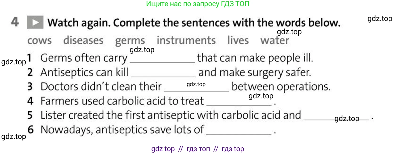 Английский язык (english), 5-7 класс Учебник (Student's book), авторы: Фалла Тим (Falla Tim), Дэвис Пауль (A Davies Paul), издательство Oxford University Press, Any, 2018, белого цвета, страница 156, номер 4, Условие (task conditions)