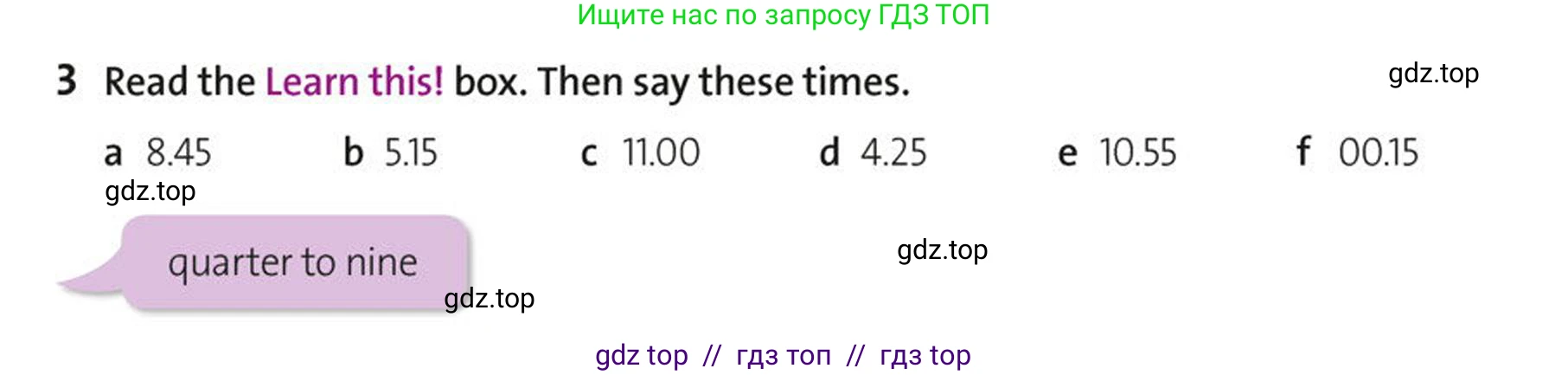 Английский язык (english), 5-7 класс Учебник (Student's book), авторы: Фалла Тим (Falla Tim), Дэвис Пауль (A Davies Paul), издательство Oxford University Press, Any, 2018, белого цвета, страница 18, номер 3, Условие (task conditions)