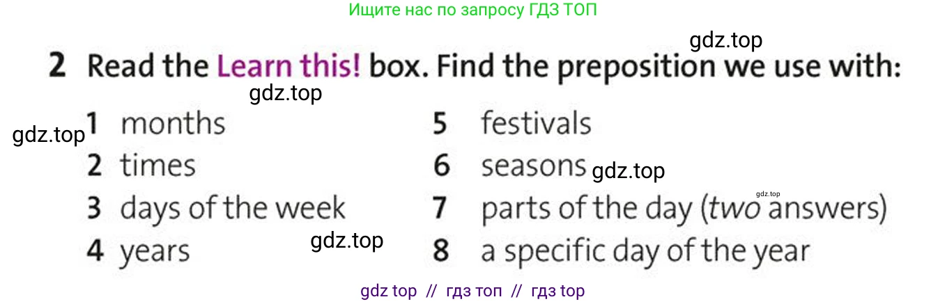 Английский язык (english), 5-7 класс Учебник (Student's book), авторы: Фалла Тим (Falla Tim), Дэвис Пауль (A Davies Paul), издательство Oxford University Press, Any, 2018, белого цвета, страница 23, номер 2, Условие (task conditions)