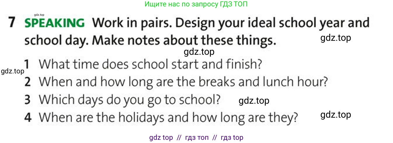 Английский язык (english), 5-7 класс Учебник (Student's book), авторы: Фалла Тим (Falla Tim), Дэвис Пауль (A Davies Paul), издательство Oxford University Press, Any, 2018, белого цвета, страница 23, номер 7, Условие (task conditions)