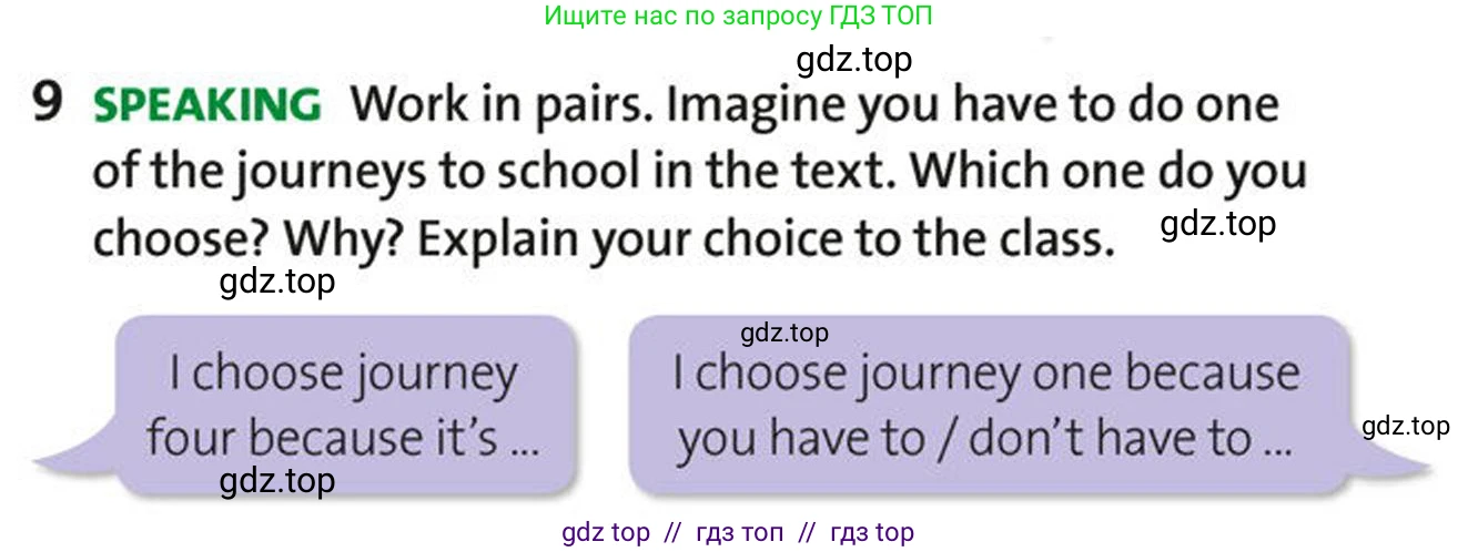 Английский язык (english), 5-7 класс Учебник (Student's book), авторы: Фалла Тим (Falla Tim), Дэвис Пауль (A Davies Paul), издательство Oxford University Press, Any, 2018, белого цвета, страница 25, номер 9, Условие (task conditions)