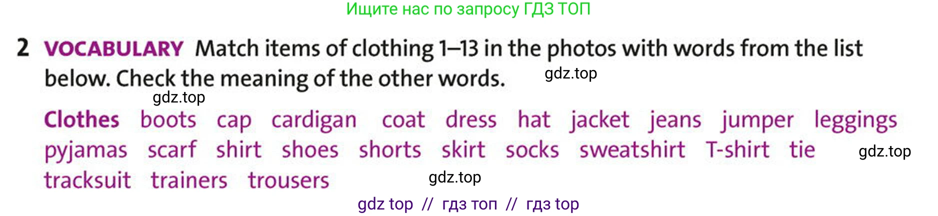 Английский язык (english), 5-7 класс Учебник (Student's book), авторы: Фалла Тим (Falla Tim), Дэвис Пауль (A Davies Paul), издательство Oxford University Press, Any, 2018, белого цвета, страница 30, номер 2, Условие (task conditions)