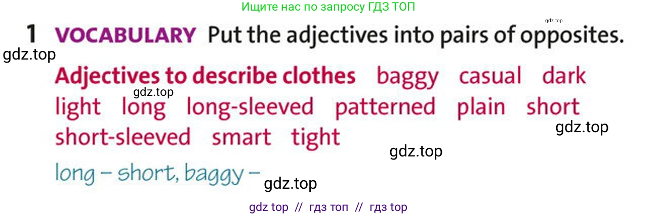 Английский язык (english), 5-7 класс Учебник (Student's book), авторы: Фалла Тим (Falla Tim), Дэвис Пауль (A Davies Paul), издательство Oxford University Press, Any, 2018, белого цвета, страница 33, номер 1, Условие (task conditions)