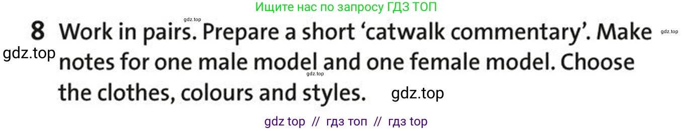 Английский язык (english), 5-7 класс Учебник (Student's book), авторы: Фалла Тим (Falla Tim), Дэвис Пауль (A Davies Paul), издательство Oxford University Press, Any, 2018, белого цвета, страница 33, номер 8, Условие (task conditions)