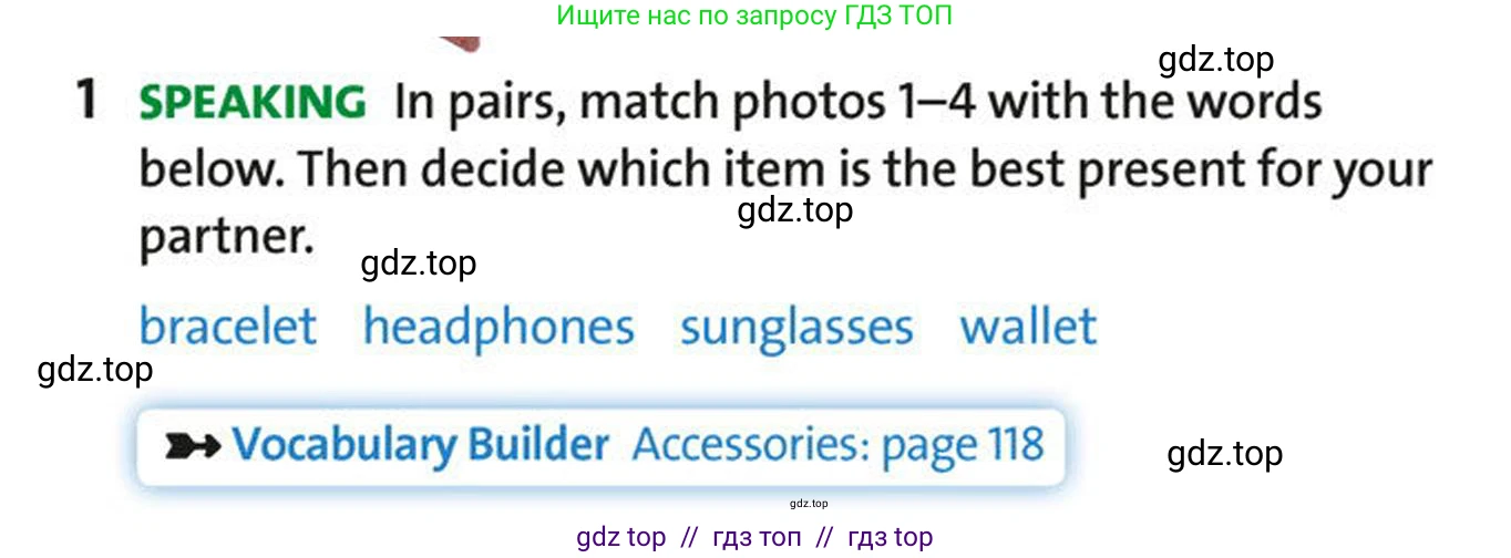 Английский язык (english), 5-7 класс Учебник (Student's book), авторы: Фалла Тим (Falla Tim), Дэвис Пауль (A Davies Paul), издательство Oxford University Press, Any, 2018, белого цвета, страница 39, номер 1, Условие (task conditions)