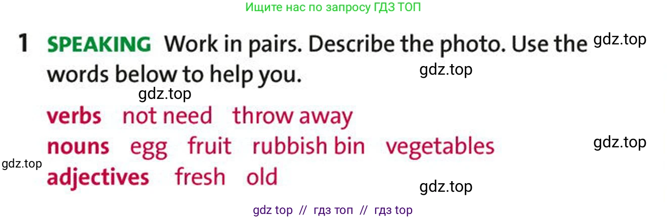 Английский язык (english), 5-7 класс Учебник (Student's book), авторы: Фалла Тим (Falla Tim), Дэвис Пауль (A Davies Paul), издательство Oxford University Press, Any, 2018, белого цвета, страница 43, номер 1, Условие (task conditions)