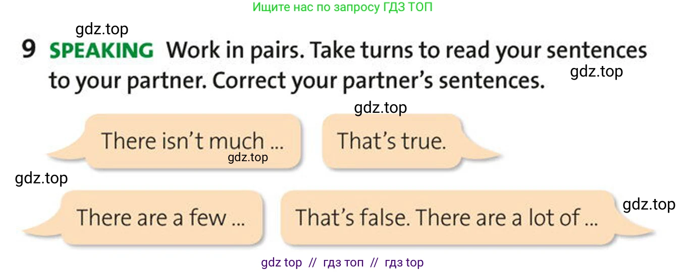 Английский язык (english), 5-7 класс Учебник (Student's book), авторы: Фалла Тим (Falla Tim), Дэвис Пауль (A Davies Paul), издательство Oxford University Press, Any, 2018, белого цвета, страница 44, номер 9, Условие (task conditions)