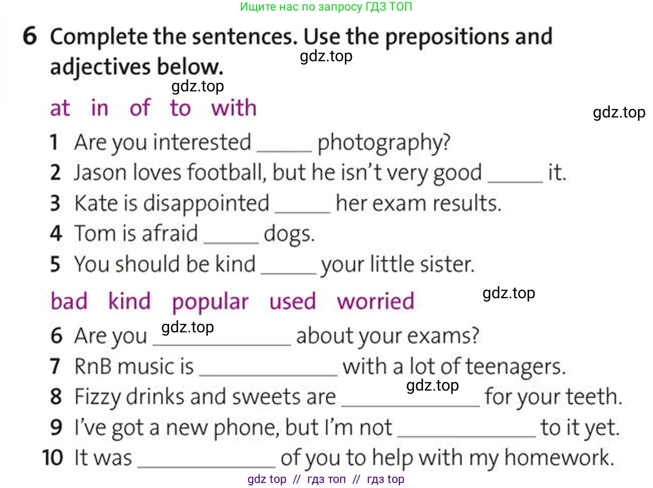 Английский язык (english), 5-7 класс Учебник (Student's book), авторы: Фалла Тим (Falla Tim), Дэвис Пауль (A Davies Paul), издательство Oxford University Press, Any, 2018, белого цвета, страница 45, номер 6, Условие (task conditions)