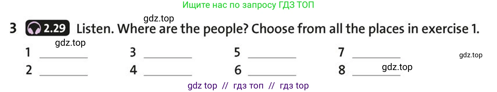 Английский язык (english), 5-7 класс Учебник (Student's book), авторы: Фалла Тим (Falla Tim), Дэвис Пауль (A Davies Paul), издательство Oxford University Press, Any, 2018, белого цвета, страница 52, номер 3, Условие (task conditions)