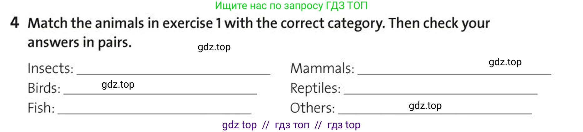 Английский язык (english), 5-7 класс Учебник (Student's book), авторы: Фалла Тим (Falla Tim), Дэвис Пауль (A Davies Paul), издательство Oxford University Press, Any, 2018, белого цвета, страница 62, номер 4, Условие (task conditions)