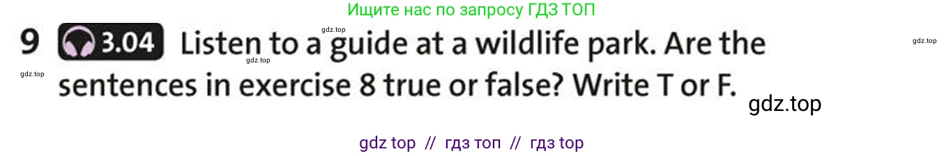 Английский язык (english), 5-7 класс Учебник (Student's book), авторы: Фалла Тим (Falla Tim), Дэвис Пауль (A Davies Paul), издательство Oxford University Press, Any, 2018, белого цвета, страница 63, номер 9, Условие (task conditions)