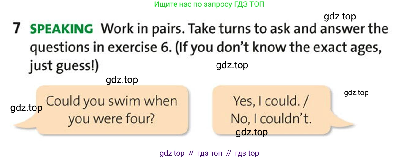 Английский язык (english), 5-7 класс Учебник (Student's book), авторы: Фалла Тим (Falla Tim), Дэвис Пауль (A Davies Paul), издательство Oxford University Press, Any, 2018, белого цвета, страница 66, номер 7, Условие (task conditions)