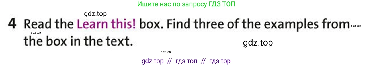Английский язык (english), 5-7 класс Учебник (Student's book), авторы: Фалла Тим (Falla Tim), Дэвис Пауль (A Davies Paul), издательство Oxford University Press, Any, 2018, белого цвета, страница 67, номер 4, Условие (task conditions)