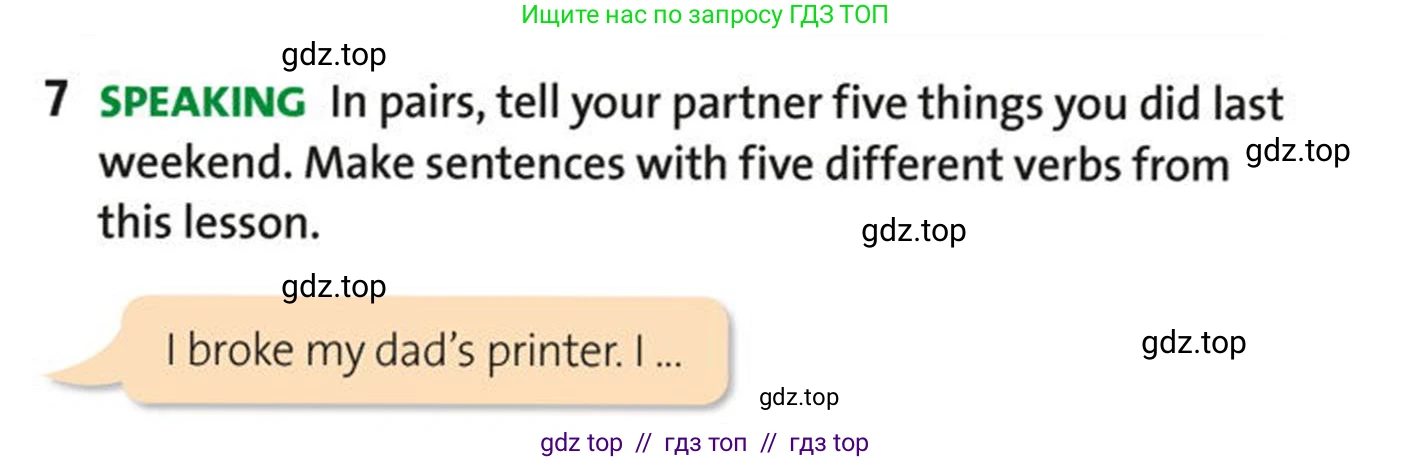 Английский язык (english), 5-7 класс Учебник (Student's book), авторы: Фалла Тим (Falla Tim), Дэвис Пауль (A Davies Paul), издательство Oxford University Press, Any, 2018, белого цвета, страница 76, номер 7, Условие (task conditions)