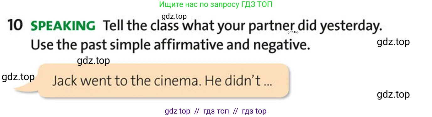 Английский язык (english), 5-7 класс Учебник (Student's book), авторы: Фалла Тим (Falla Tim), Дэвис Пауль (A Davies Paul), издательство Oxford University Press, Any, 2018, белого цвета, страница 78, номер 10, Условие (task conditions)