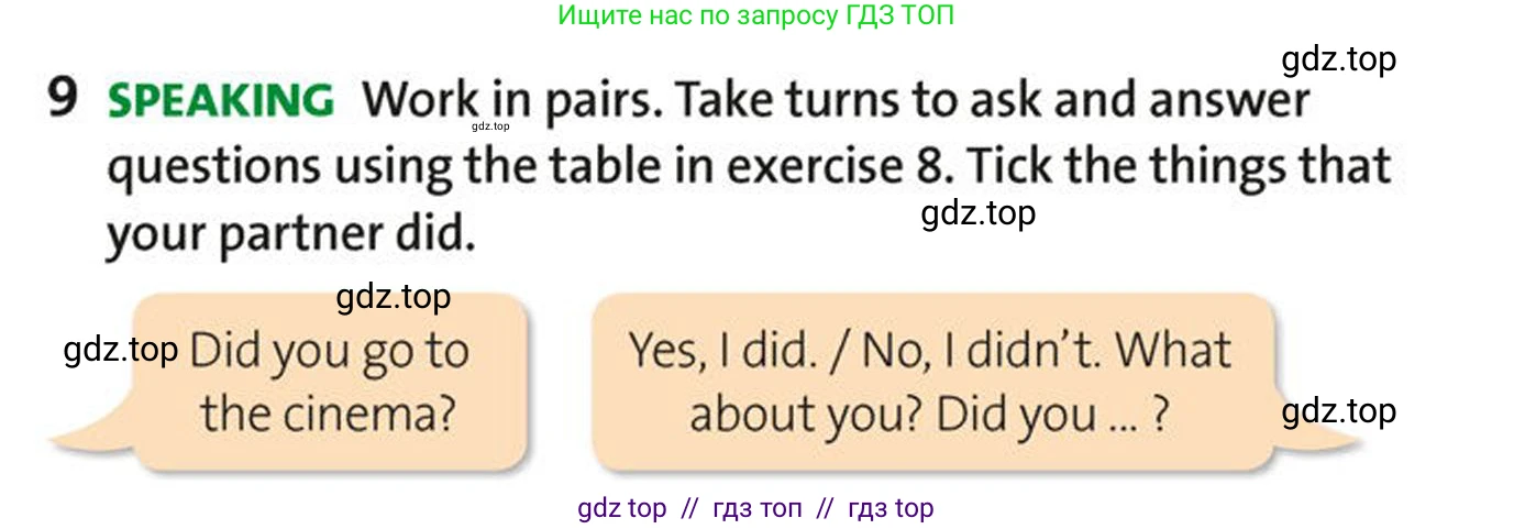 Английский язык (english), 5-7 класс Учебник (Student's book), авторы: Фалла Тим (Falla Tim), Дэвис Пауль (A Davies Paul), издательство Oxford University Press, Any, 2018, белого цвета, страница 78, номер 9, Условие (task conditions)