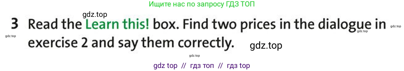 Английский язык (english), 5-7 класс Учебник (Student's book), авторы: Фалла Тим (Falla Tim), Дэвис Пауль (A Davies Paul), издательство Oxford University Press, Any, 2018, белого цвета, страница 82, номер 3, Условие (task conditions)