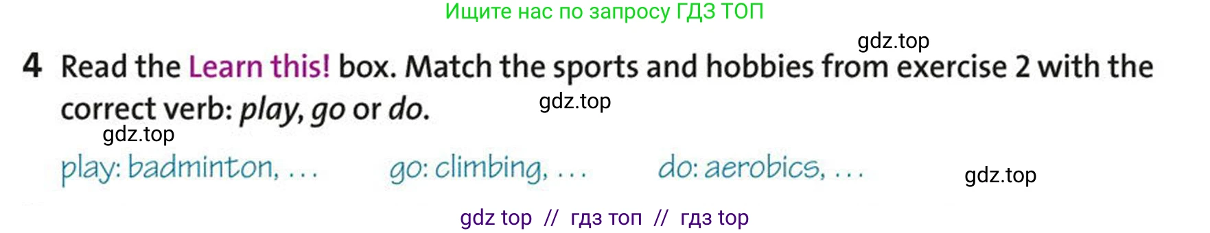 Английский язык (english), 5-7 класс Учебник (Student's book), авторы: Фалла Тим (Falla Tim), Дэвис Пауль (A Davies Paul), издательство Oxford University Press, Any, 2018, белого цвета, страница 84, номер 4, Условие (task conditions)