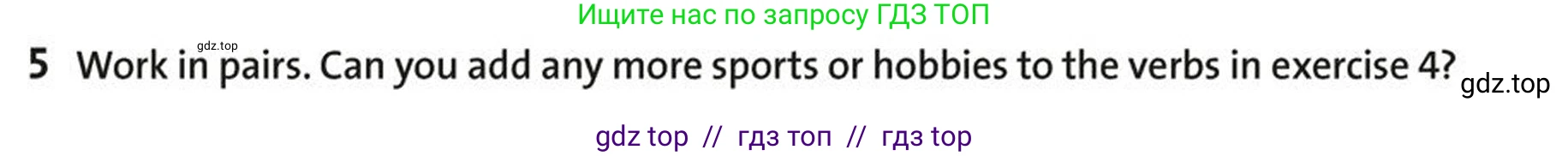 Английский язык (english), 5-7 класс Учебник (Student's book), авторы: Фалла Тим (Falla Tim), Дэвис Пауль (A Davies Paul), издательство Oxford University Press, Any, 2018, белого цвета, страница 84, номер 5, Условие (task conditions)