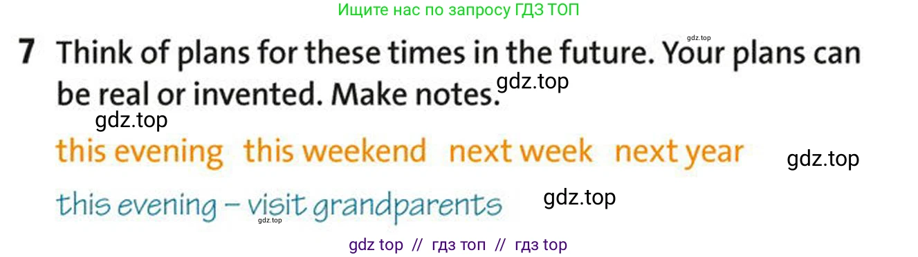Английский язык (english), 5-7 класс Учебник (Student's book), авторы: Фалла Тим (Falla Tim), Дэвис Пауль (A Davies Paul), издательство Oxford University Press, Any, 2018, белого цвета, страница 86, номер 7, Условие (task conditions)