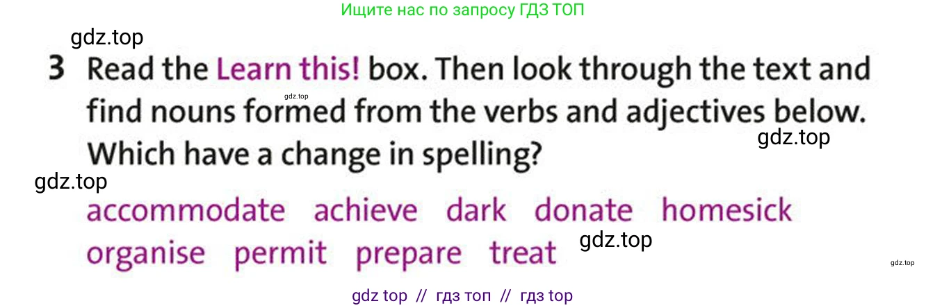 Английский язык (english), 5-7 класс Учебник (Student's book), авторы: Фалла Тим (Falla Tim), Дэвис Пауль (A Davies Paul), издательство Oxford University Press, Any, 2018, белого цвета, страница 89, номер 3, Условие (task conditions)