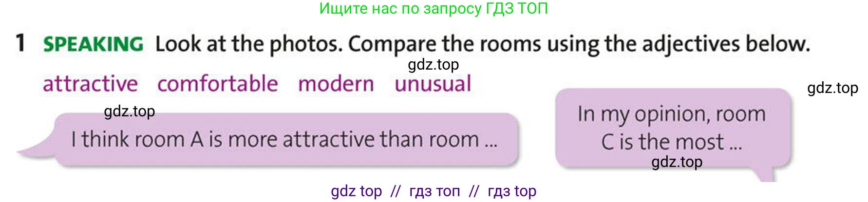 Английский язык (english), 5-7 класс Учебник (Student's book), авторы: Фалла Тим (Falla Tim), Дэвис Пауль (A Davies Paul), издательство Oxford University Press, Any, 2018, белого цвета, страница 96, номер 1, Условие (task conditions)