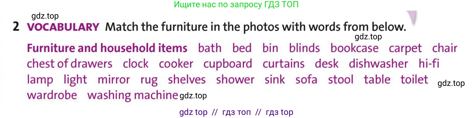 Английский язык (english), 5-7 класс Учебник (Student's book), авторы: Фалла Тим (Falla Tim), Дэвис Пауль (A Davies Paul), издательство Oxford University Press, Any, 2018, белого цвета, страница 96, номер 2, Условие (task conditions)