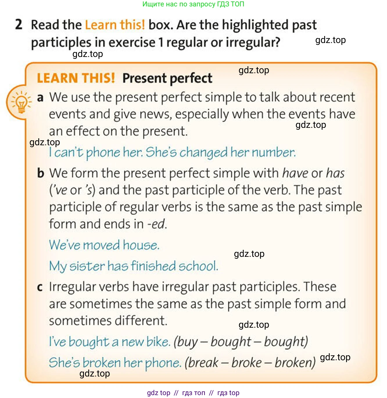 Английский язык (english), 5-7 класс Учебник (Student's book), авторы: Фалла Тим (Falla Tim), Дэвис Пауль (A Davies Paul), издательство Oxford University Press, Any, 2018, белого цвета, страница 98, номер 2, Условие (task conditions)