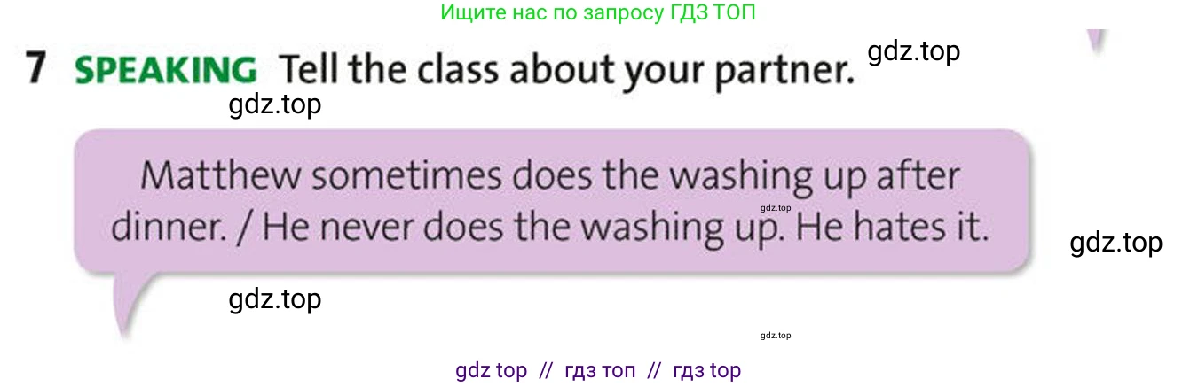 Английский язык (english), 5-7 класс Учебник (Student's book), авторы: Фалла Тим (Falla Tim), Дэвис Пауль (A Davies Paul), издательство Oxford University Press, Any, 2018, белого цвета, страница 101, номер 7, Условие (task conditions)