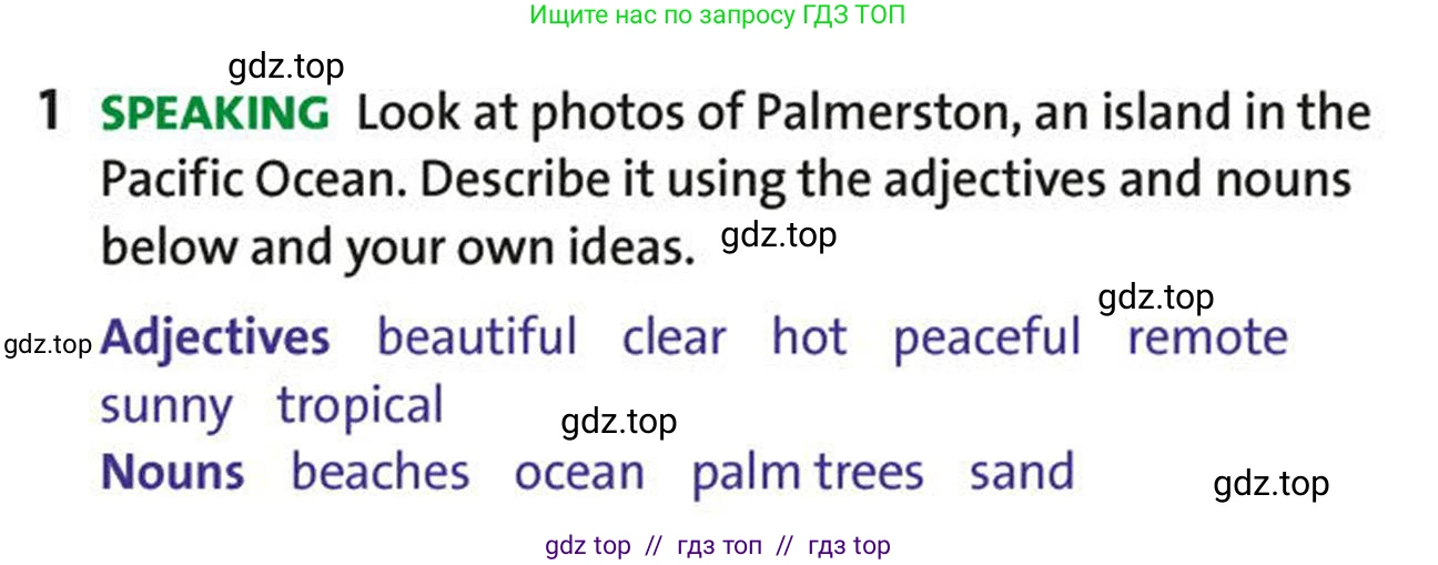 Английский язык (english), 5-7 класс Учебник (Student's book), авторы: Фалла Тим (Falla Tim), Дэвис Пауль (A Davies Paul), издательство Oxford University Press, Any, 2018, белого цвета, страница 102, номер 1, Условие (task conditions)