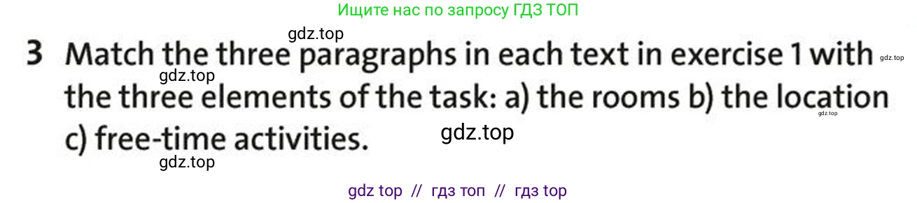 Английский язык (english), 5-7 класс Учебник (Student's book), авторы: Фалла Тим (Falla Tim), Дэвис Пауль (A Davies Paul), издательство Oxford University Press, Any, 2018, белого цвета, страница 105, номер 3, Условие (task conditions)
