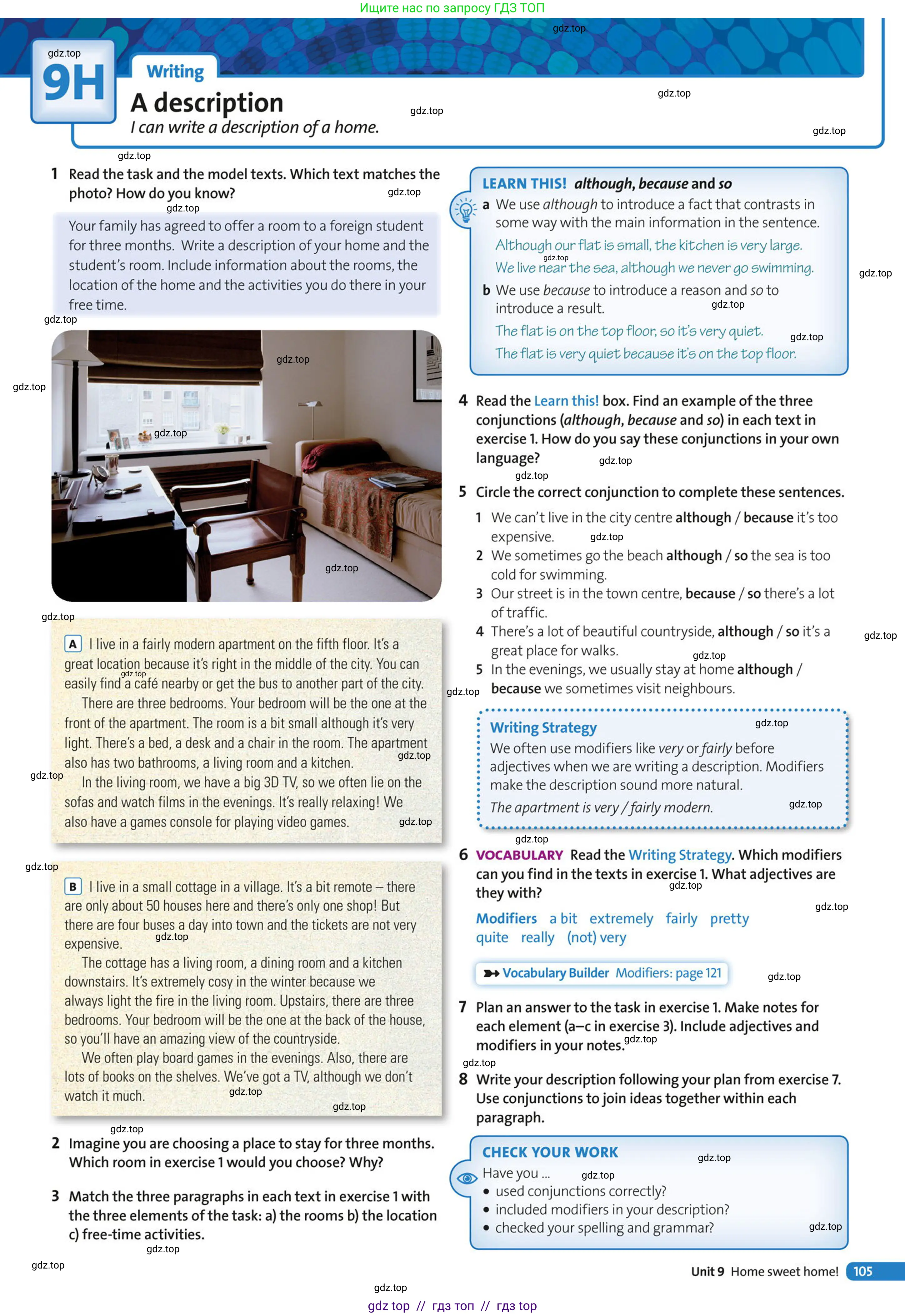 Условие (task conditions)