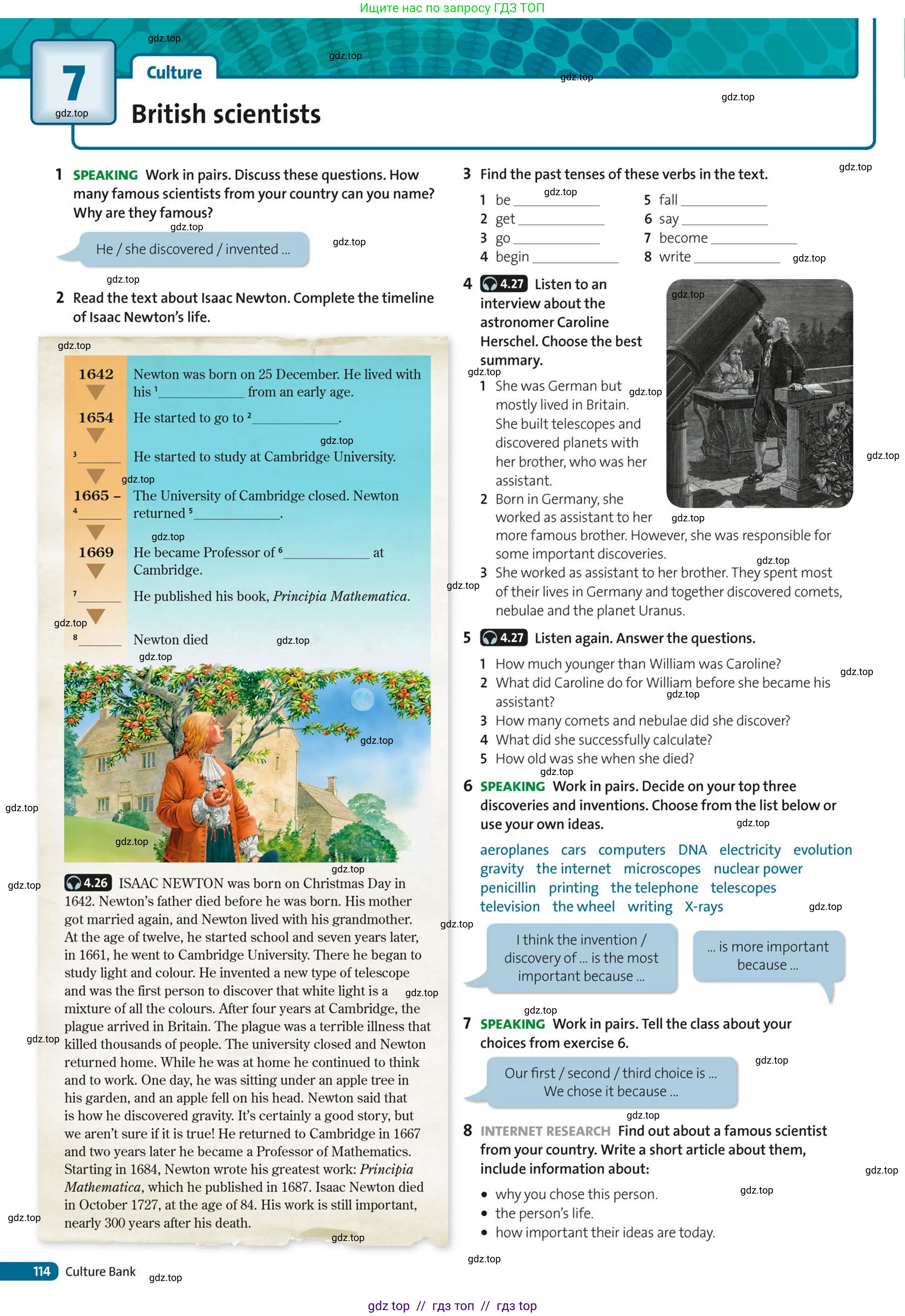 Условие (task conditions)