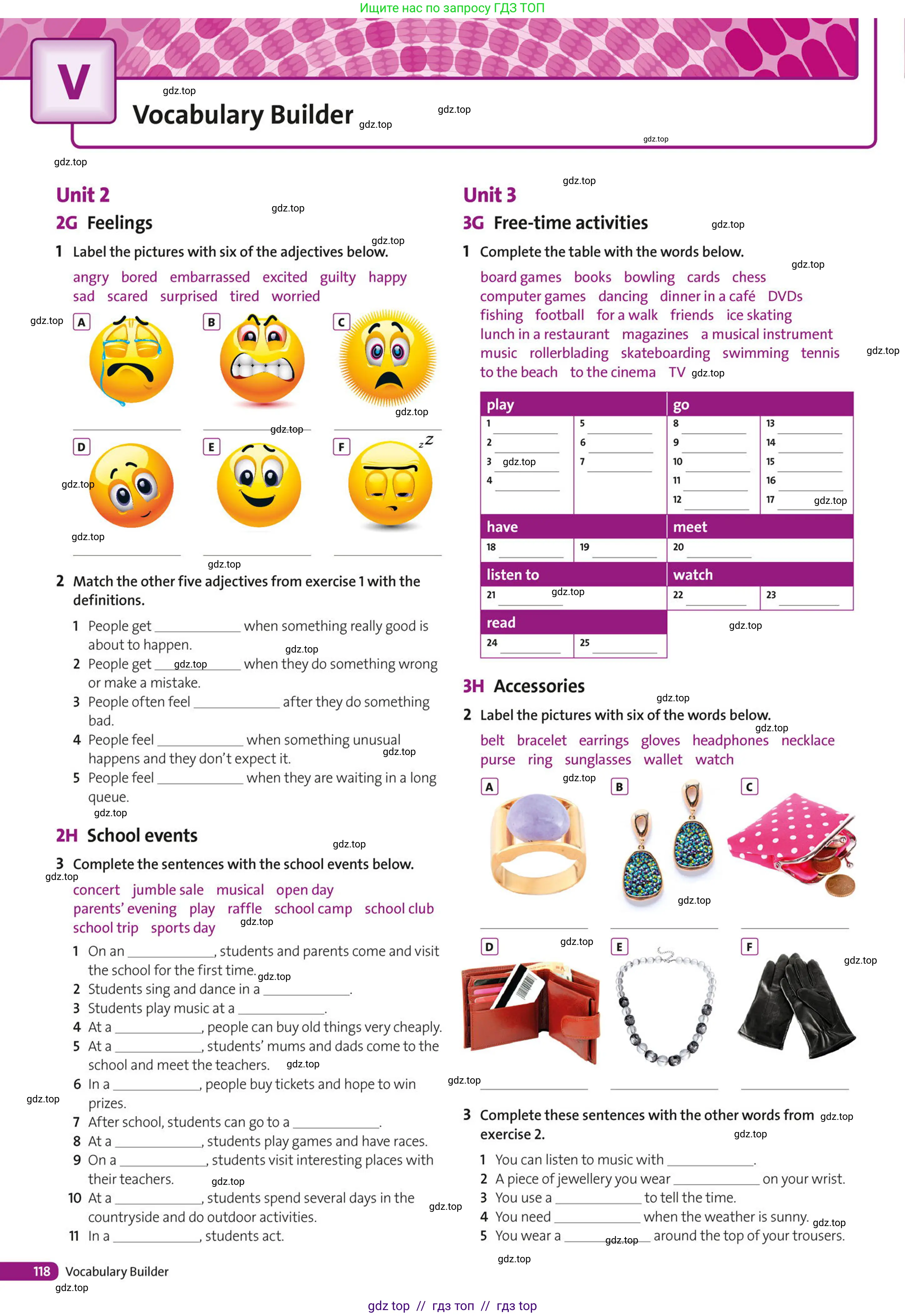 Условие (task conditions)