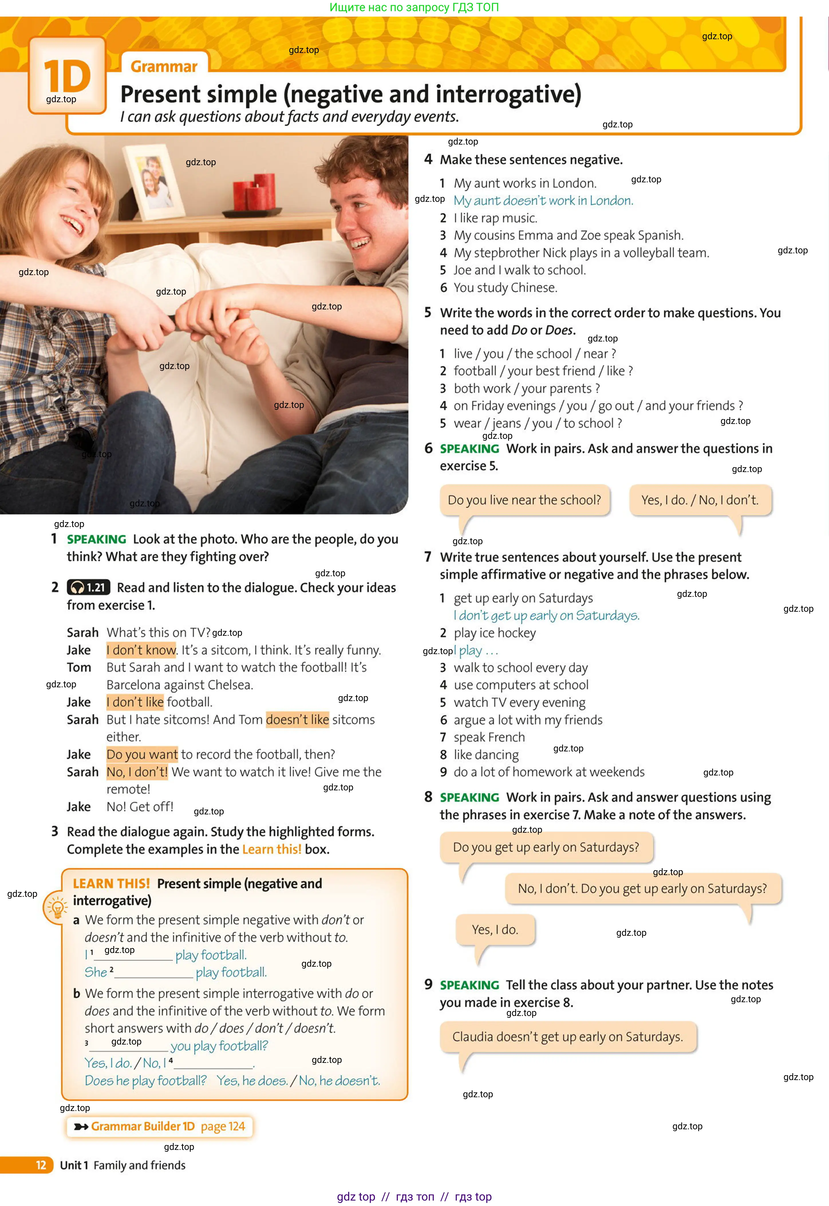 Условие (task conditions)