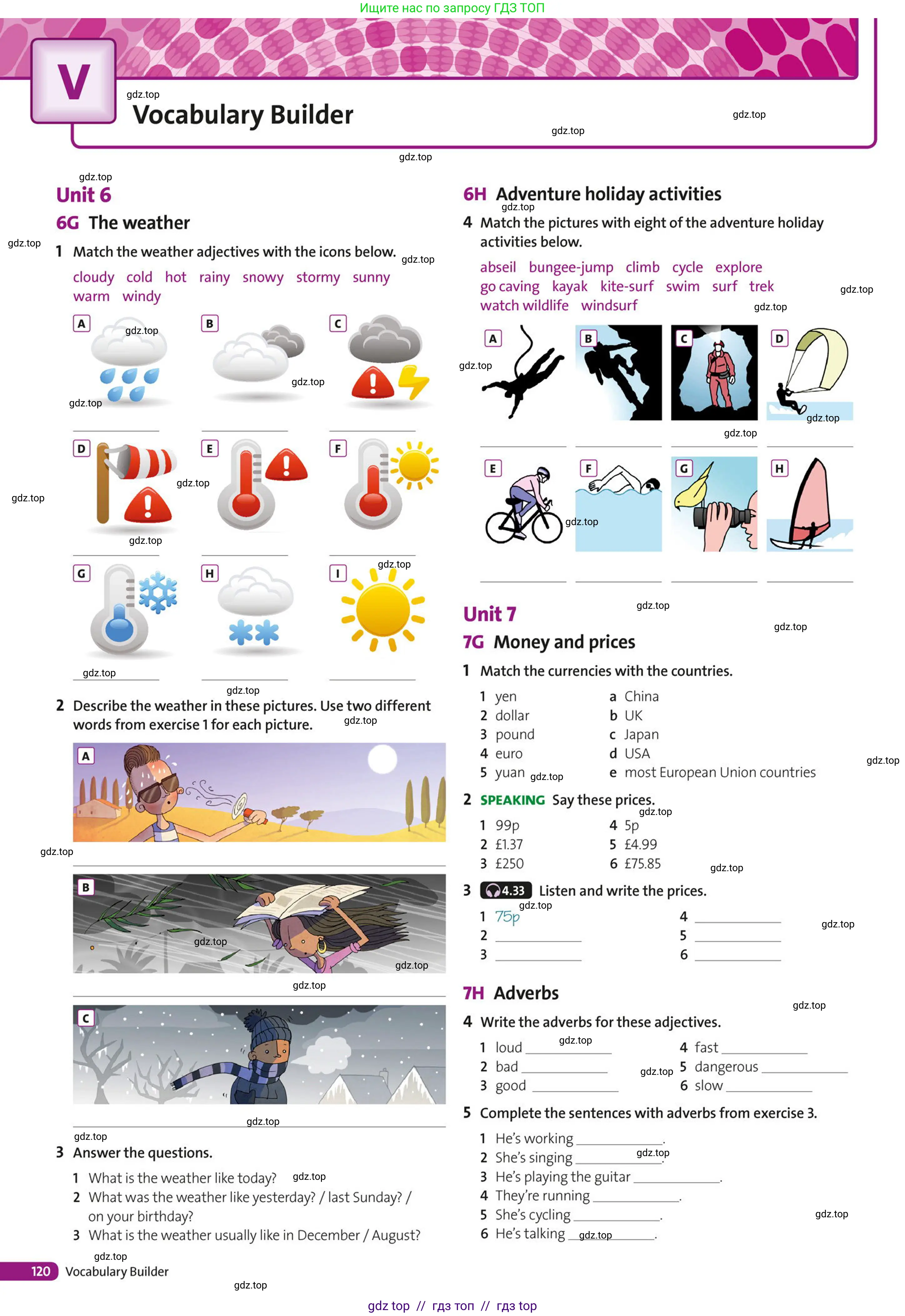 Условие (task conditions)