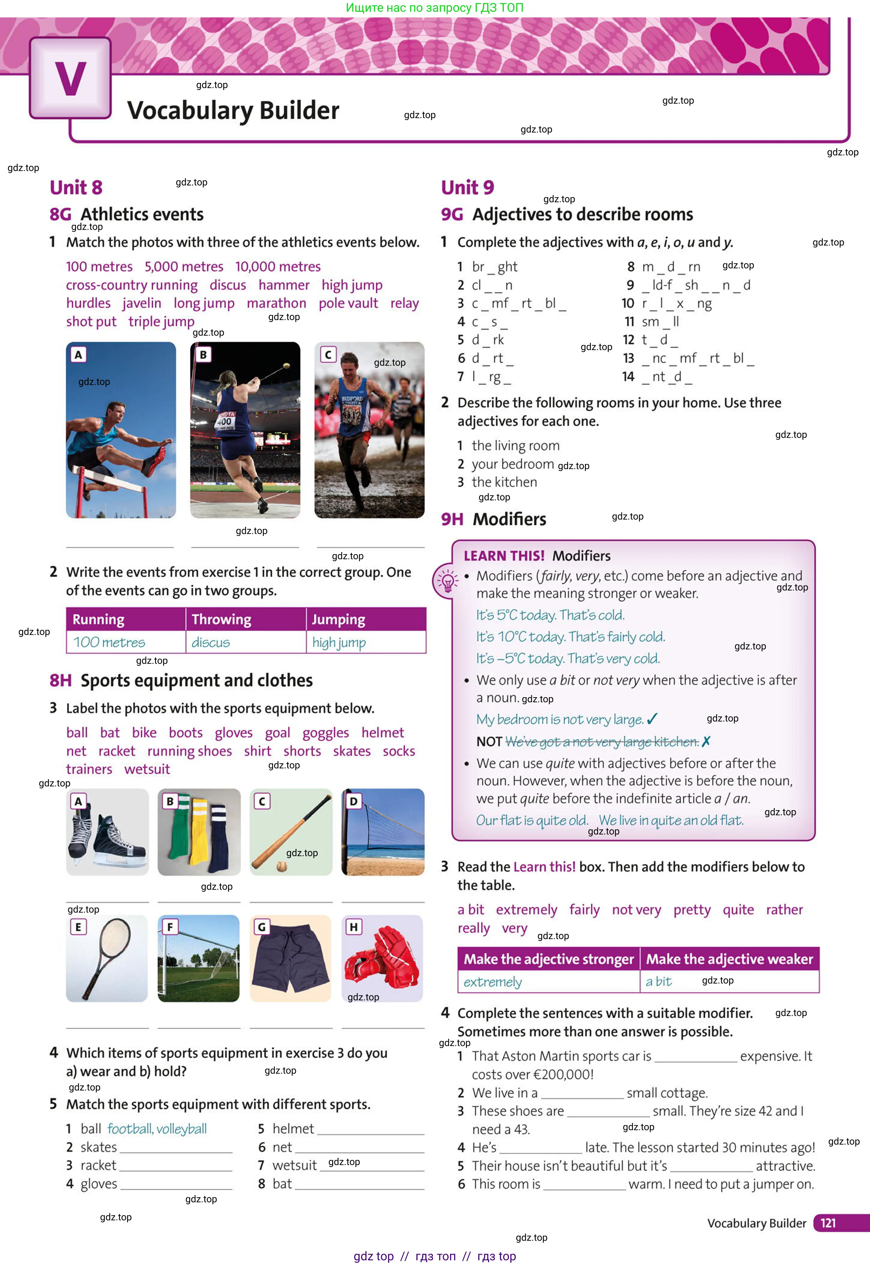 Условие (task conditions)