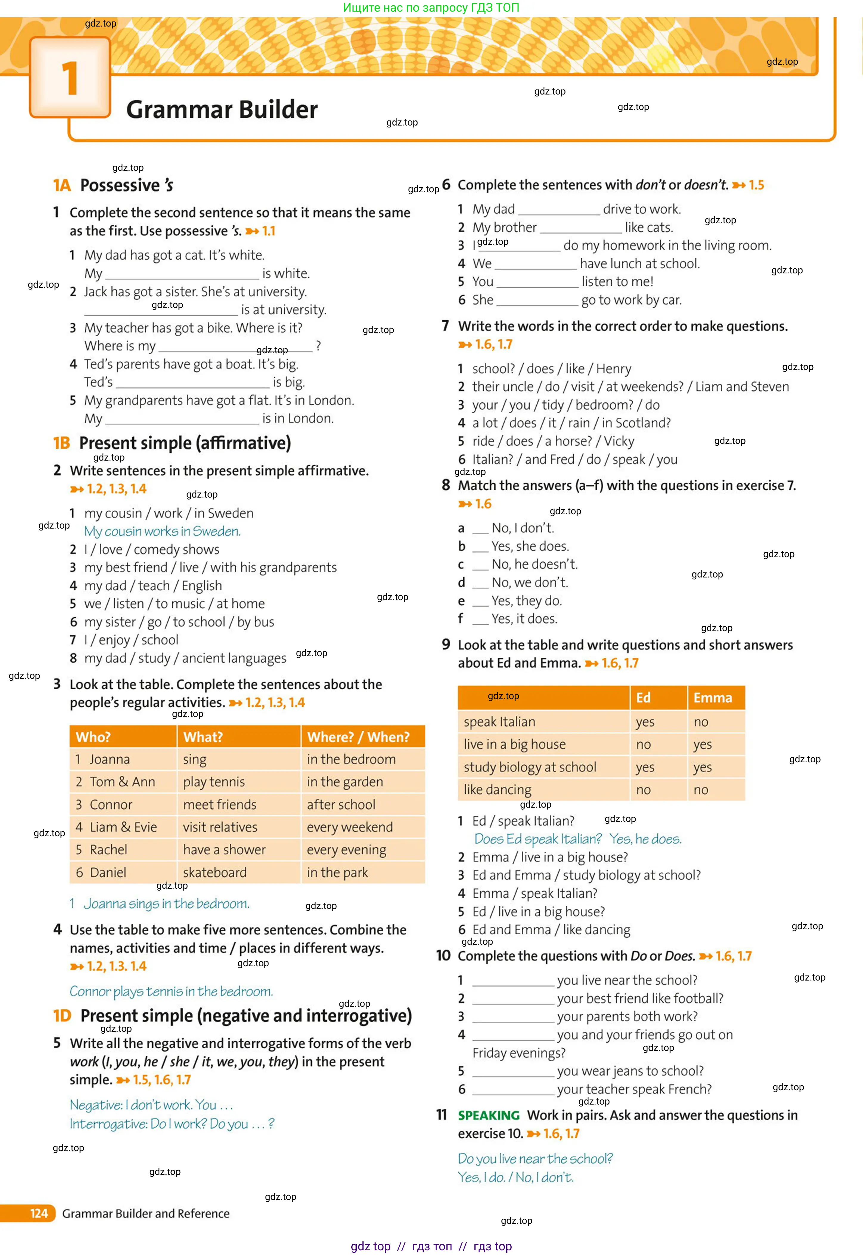 Условие (task conditions)
