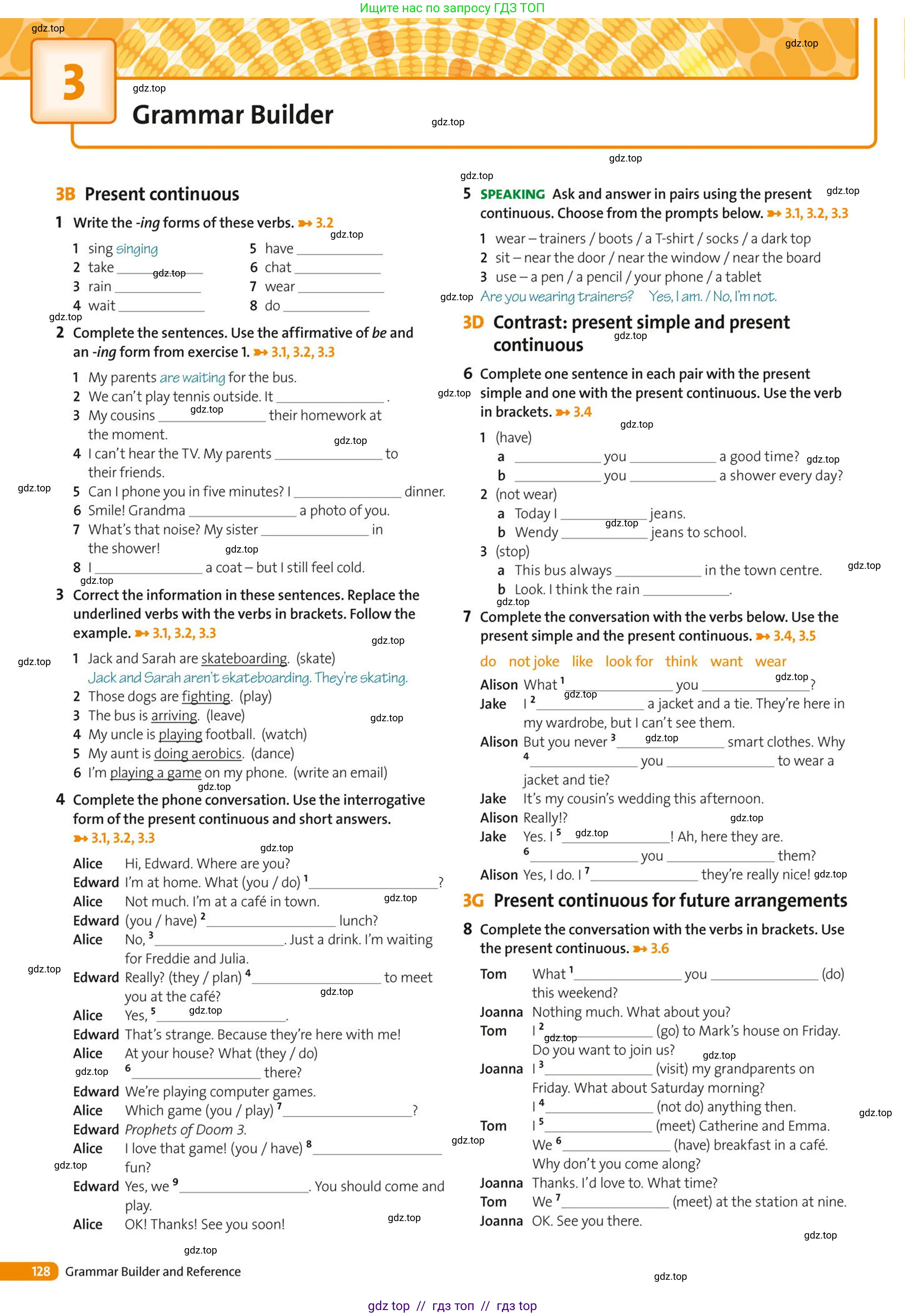 Условие (task conditions)