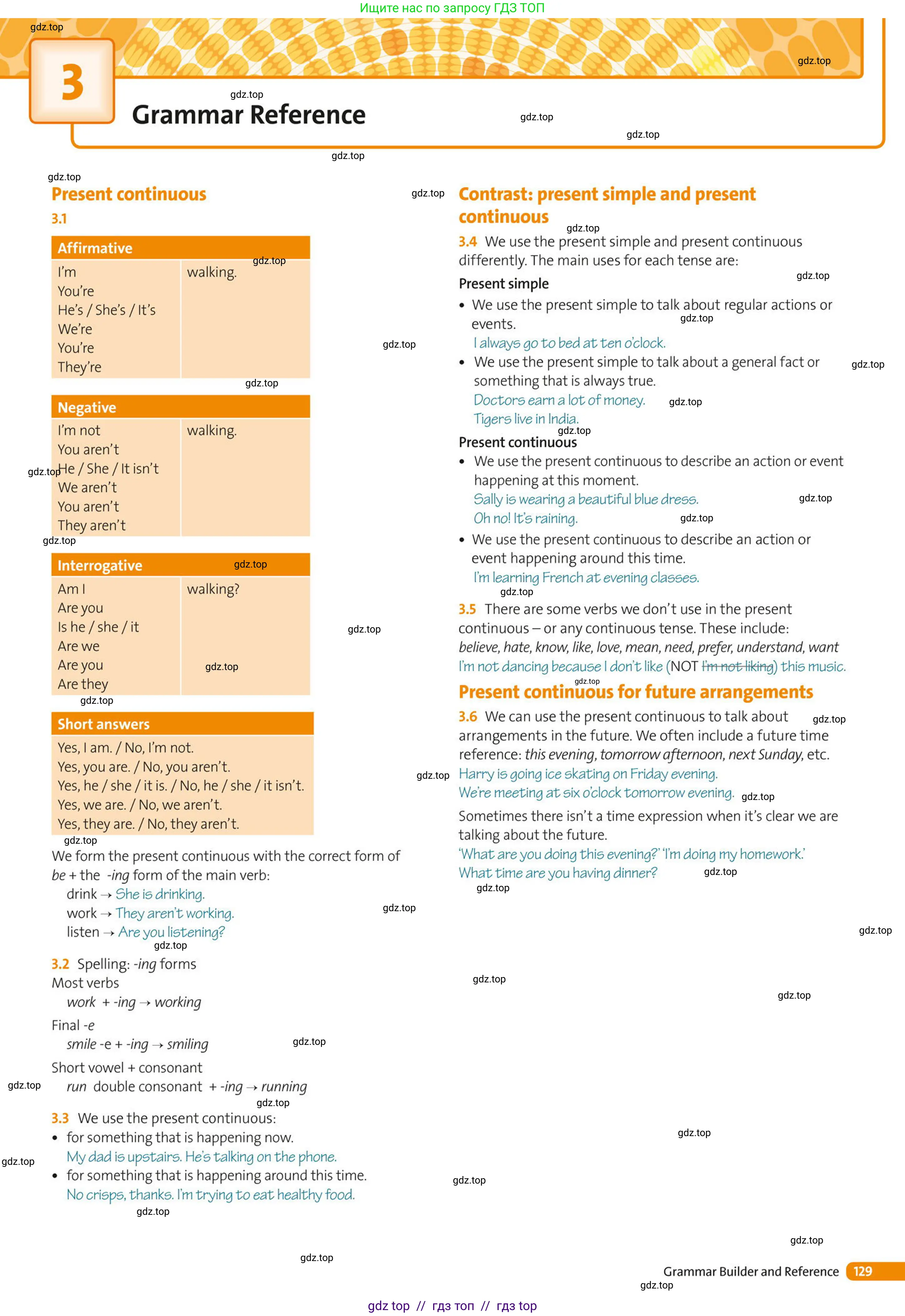 Условие (task conditions)