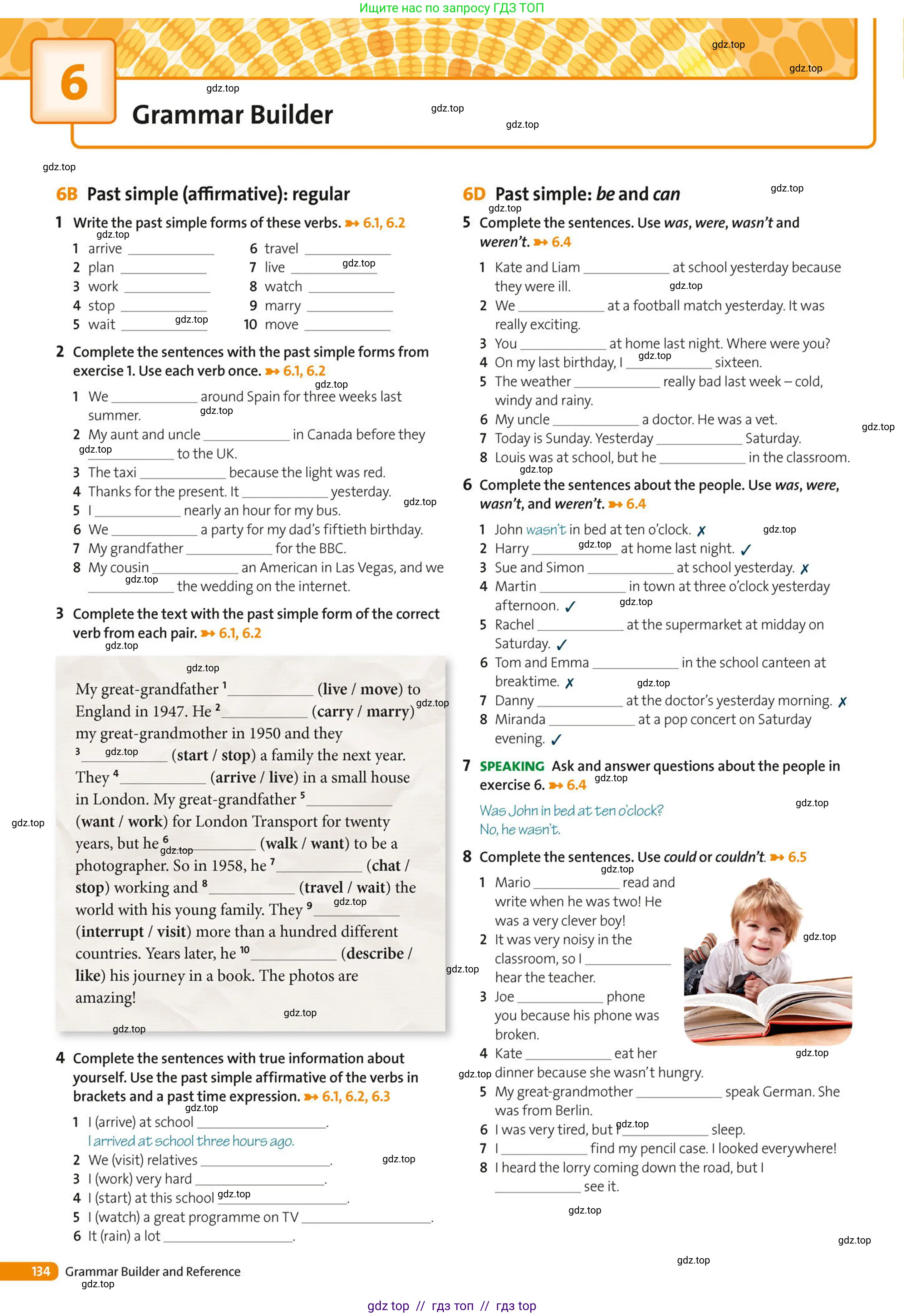 Условие (task conditions)