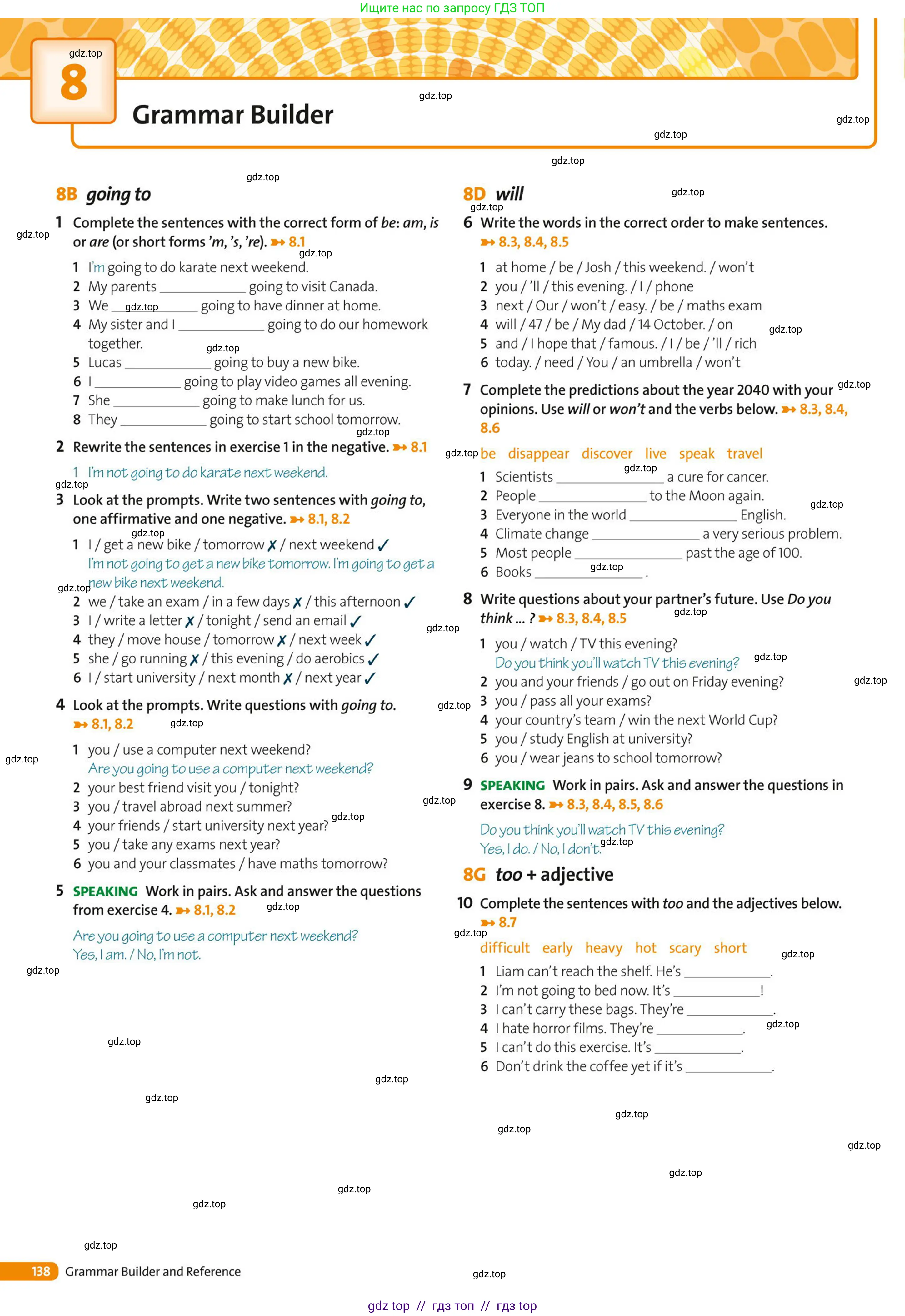 Условие (task conditions)