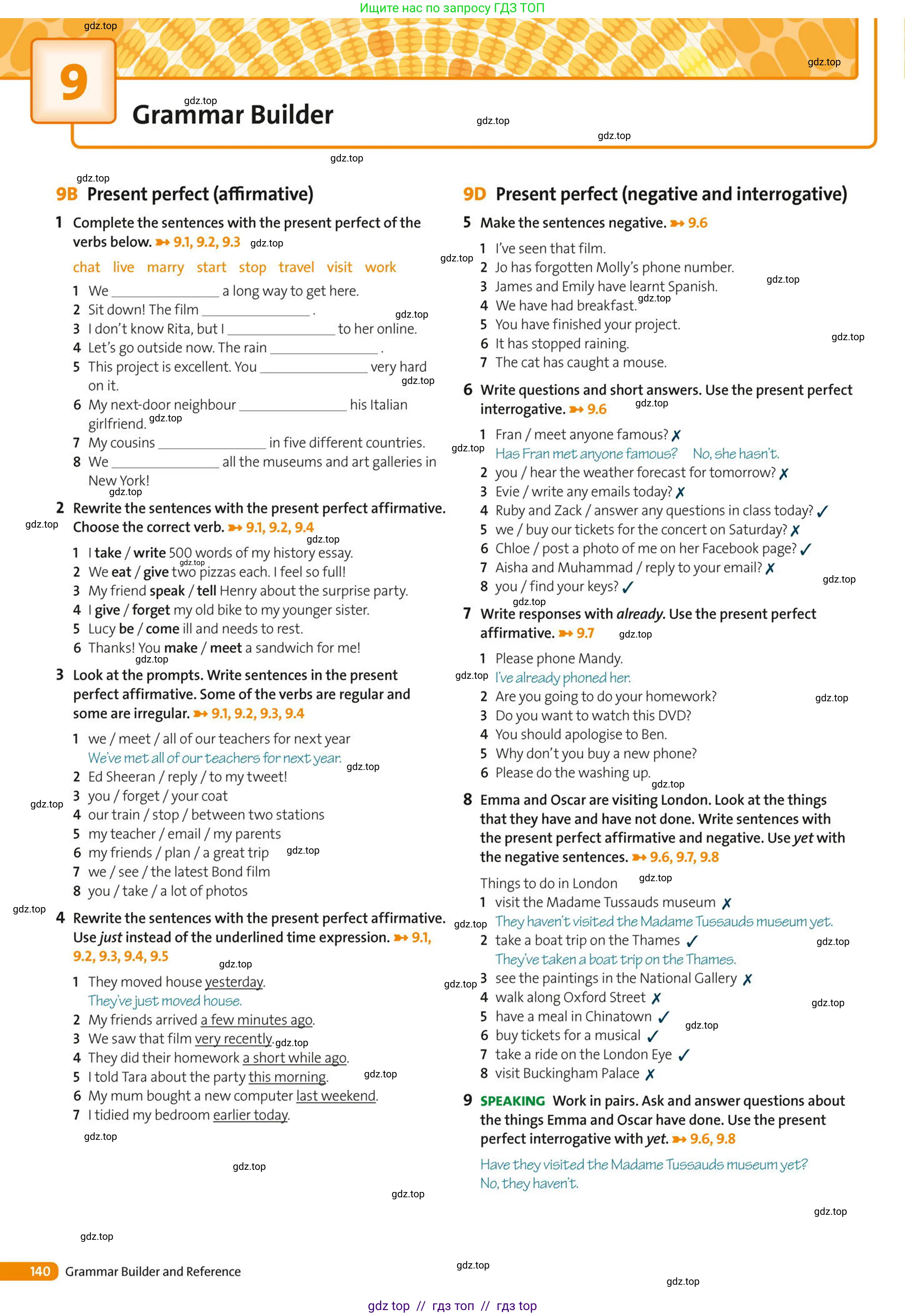 Условие (task conditions)