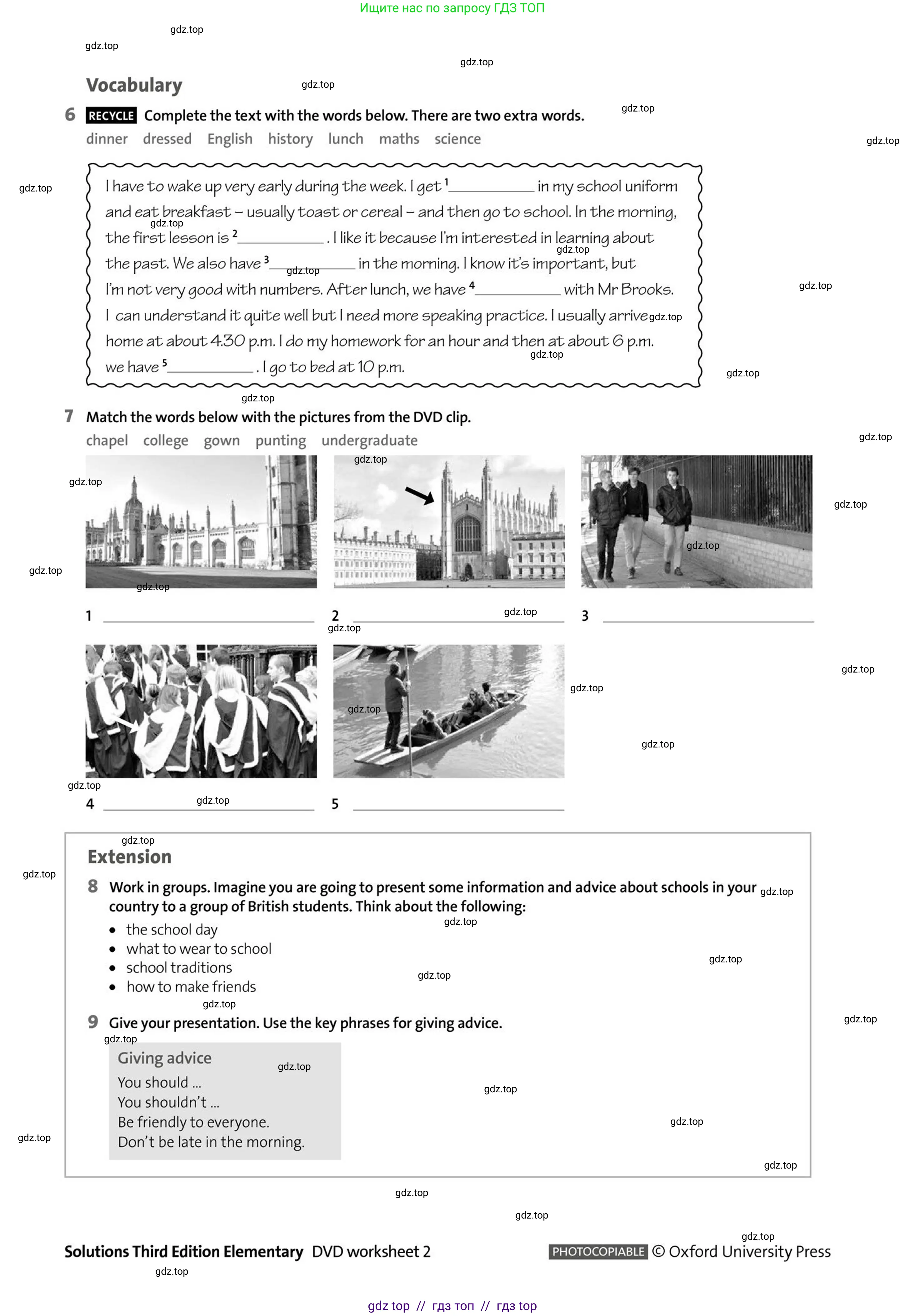 Условие (task conditions)