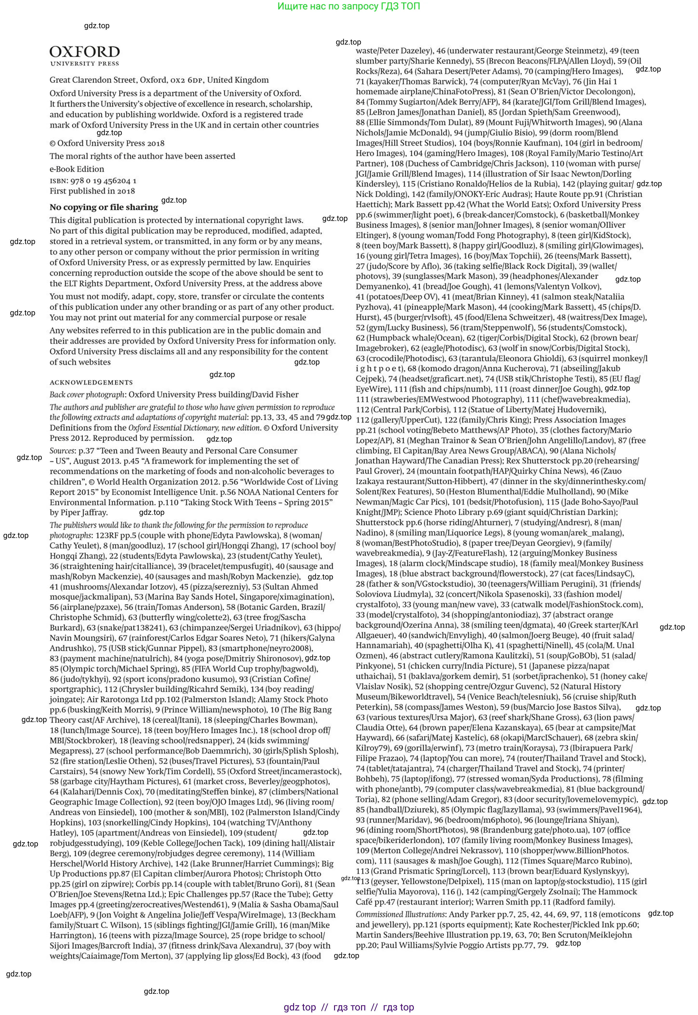 Условие (task conditions)