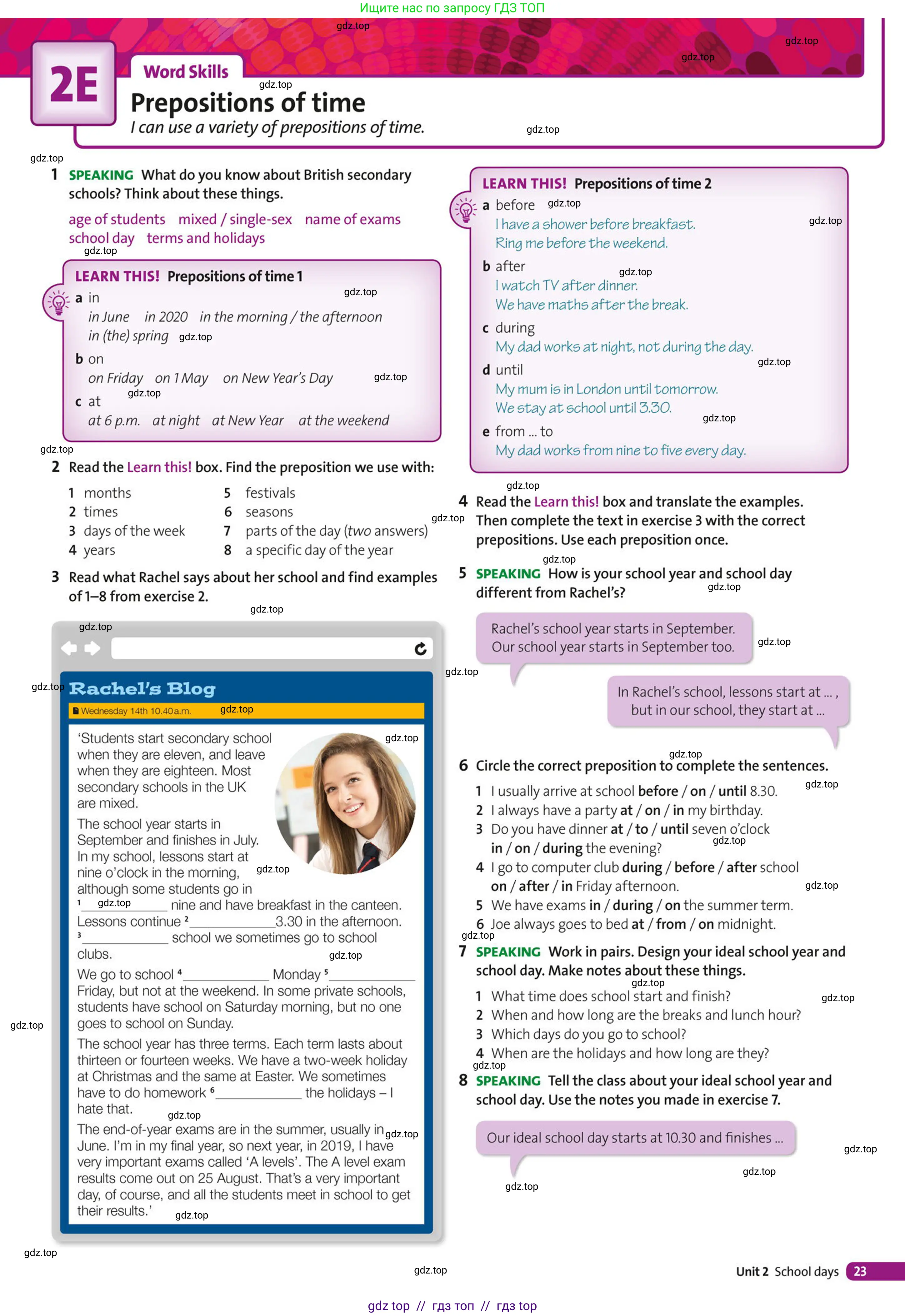 Условие (task conditions)